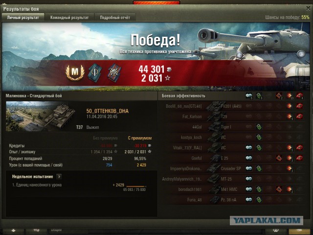 Wargaming 34