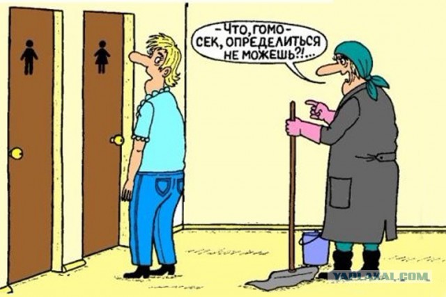 Пошлые картинки
