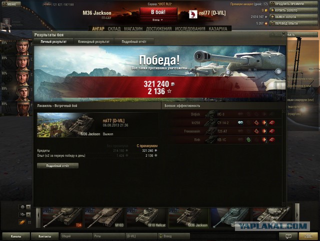 Wargaming 36