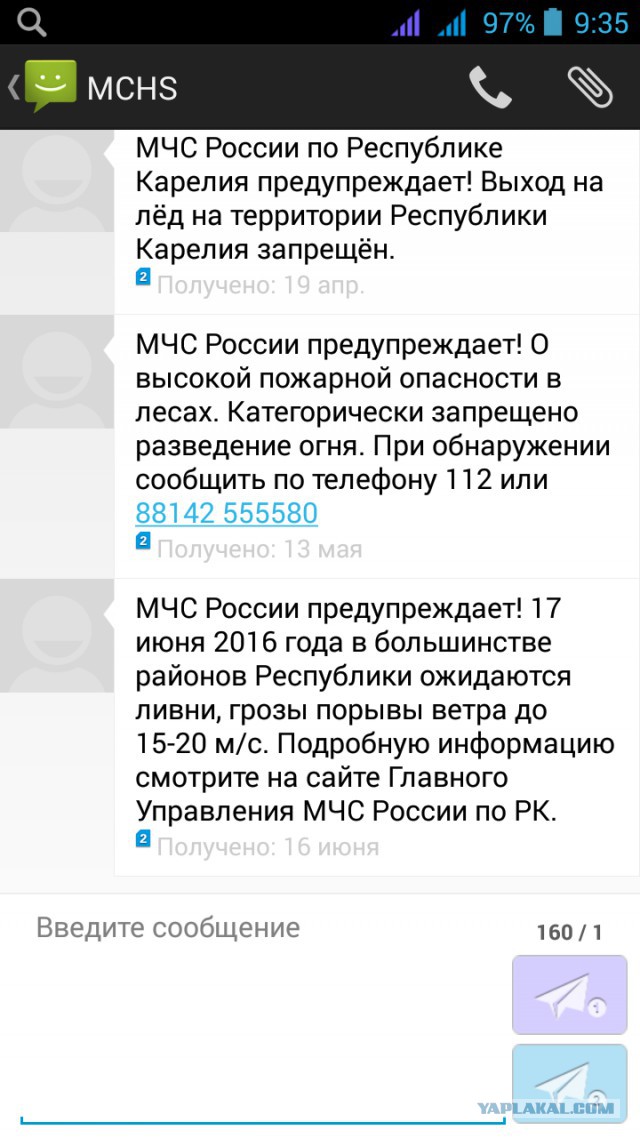 На озере Сямозеро в Карелии утонули 13 школьников