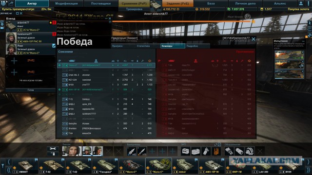 Armored Warfare