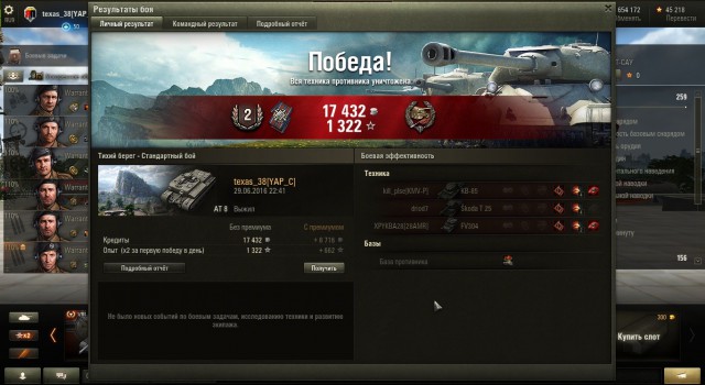 Wargaming 37