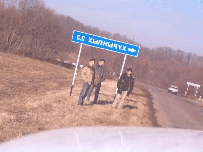 Фотожаба: ХУРЫНЛЫХ