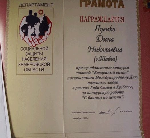 Смешная бумага ** Плакаты, вырезки из газет