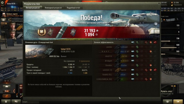 Wargaming 38