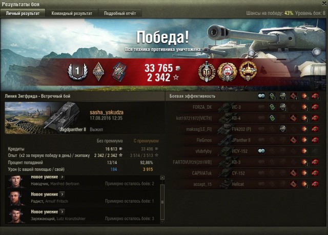 Wargaming 38