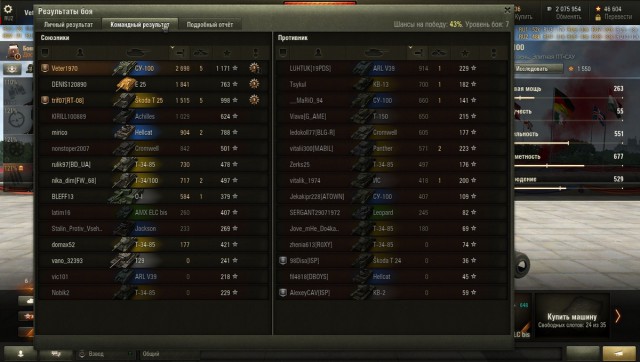 Wargaming 38