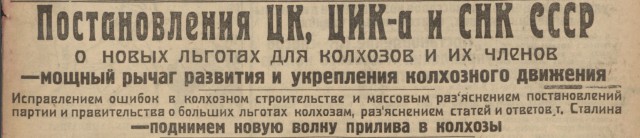 Почему Россия не переходит на латиницу