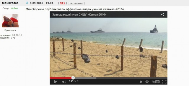 Завершающий этап СКШУ «Кавказ-2016»