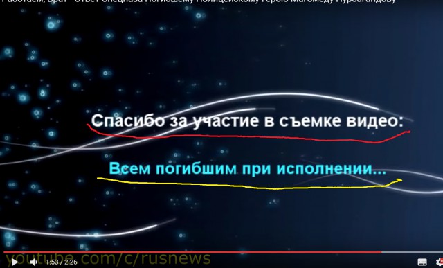 Весь зал встал, когда Путин вручал Звезду Героя родителям Нурбагандова