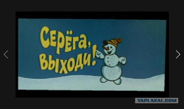Не тот Ща "Ералаш", не тот....