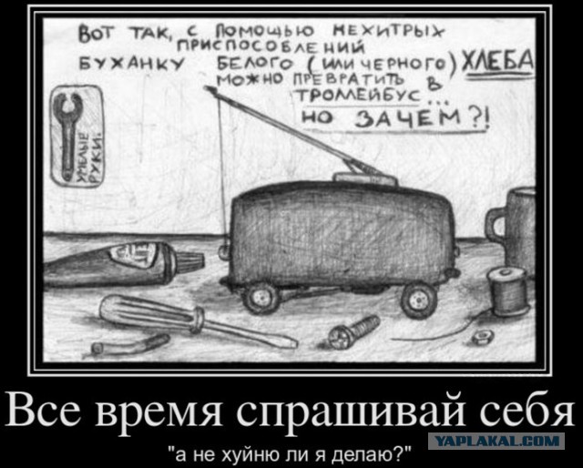 Топ 10 опасных заблуждений о Linux