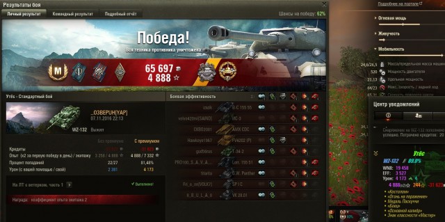 Wargaming 40