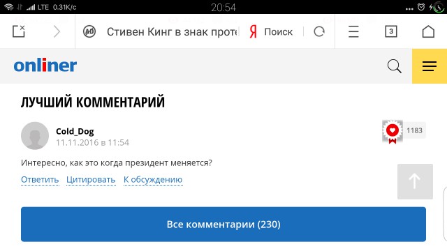 Хотели бы вы видеть В.В. Путина президентом в 2018?