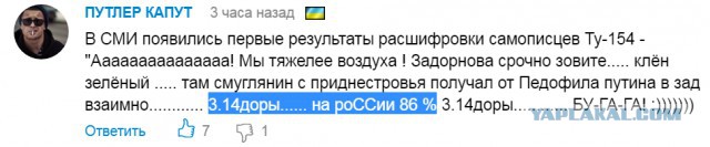 В Госдуме предлагают вернуть колхозы