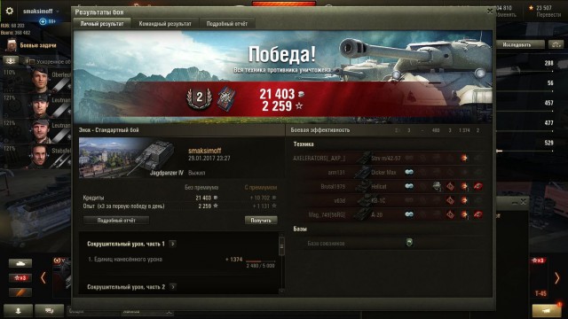 Wargaming 43