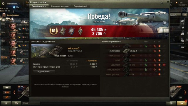 Wargaming 44