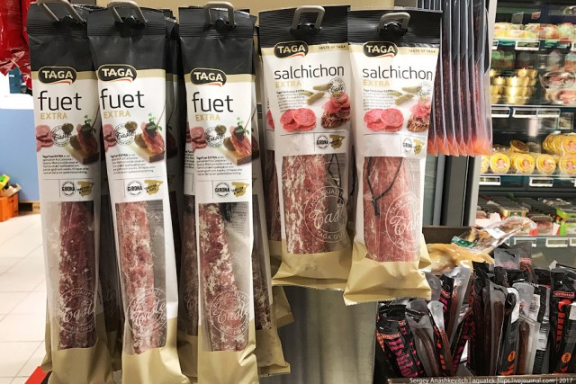 Необычные продукты из Норвегии