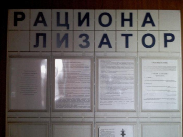 Деградировать подано