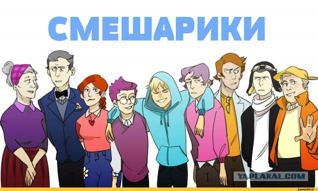 Что, если бы герои мультфильмов были людьми