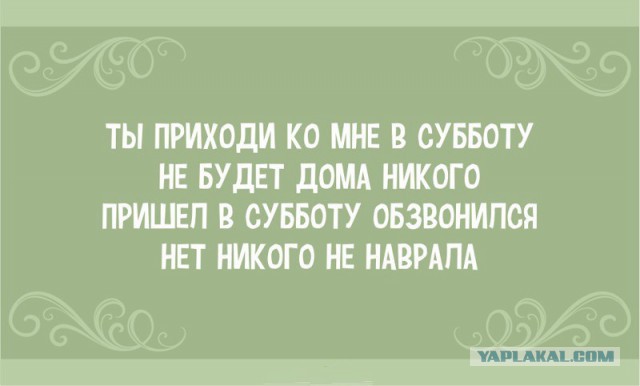 Подборка шуток и приколов в "открытках"