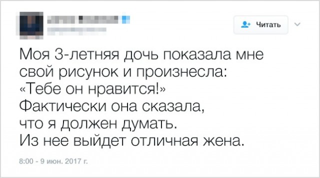 Наболело! Смешные твиты, которыми поделились родители!