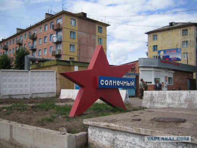 Советские стелы городов
