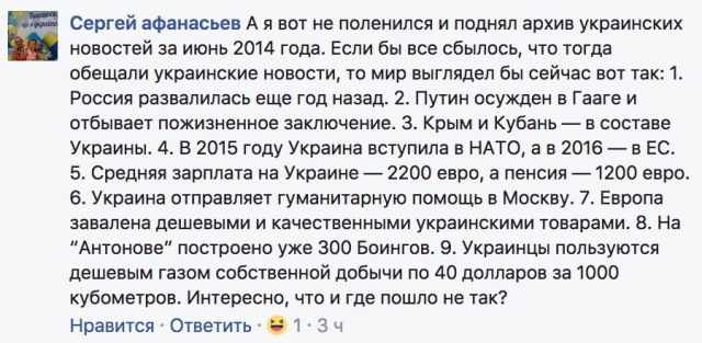 Смешные комментарии из социальных сетей 04.08.2017