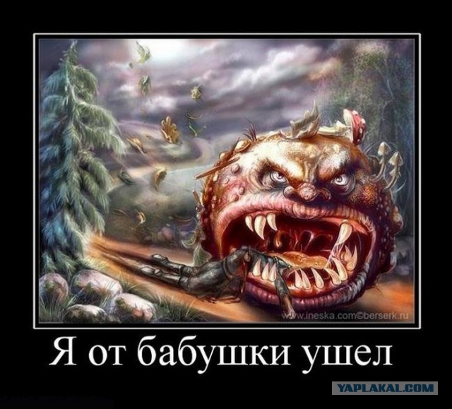 Лютый и не совсем светлый юмор