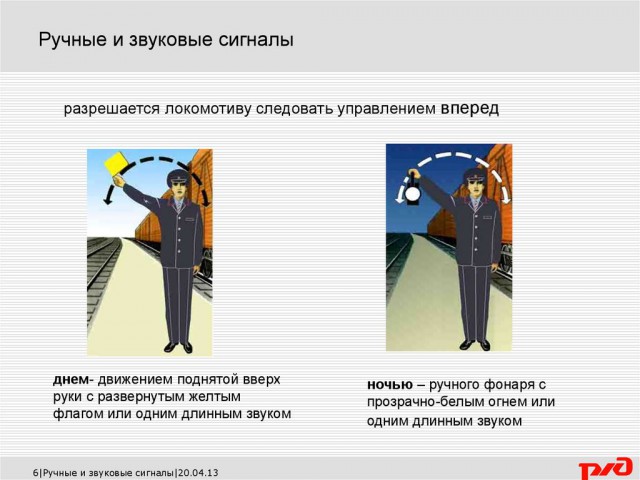 Машинист успел предупредить пассажиров о столкновении - ЯПлакалъ