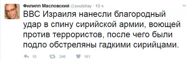 ВВС Израиля нанесли бомбовый удар по позициям армии Сирии