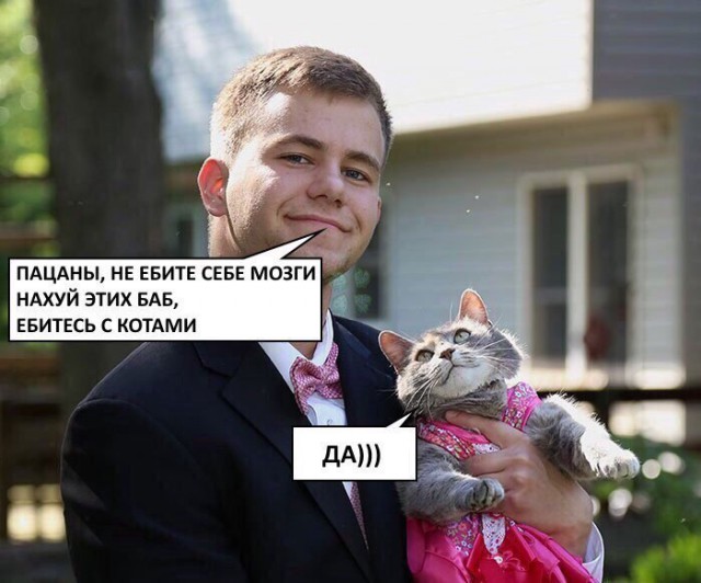 Странный юмор