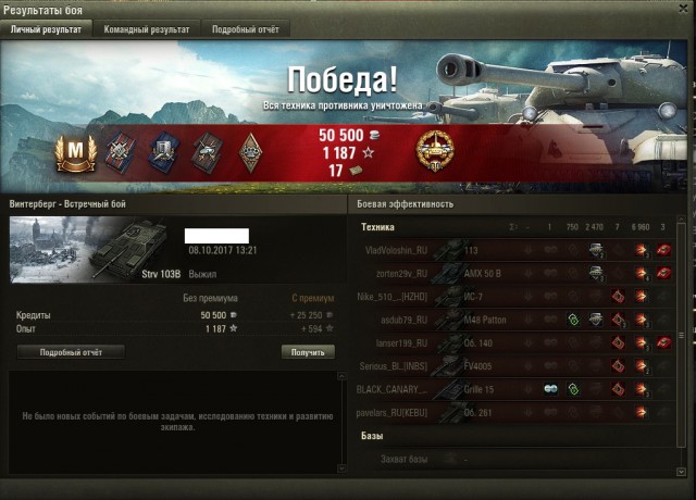 Wargaming 49