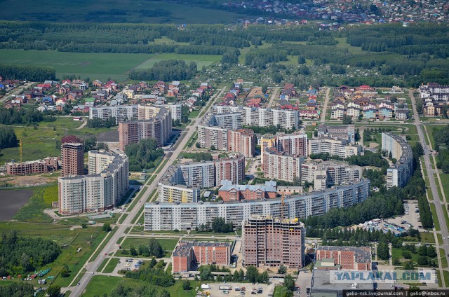 Новосибирск