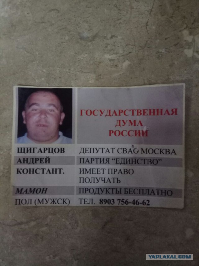 Приготовились?
