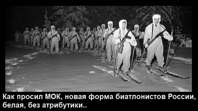 Да здравствует белый флаг, флаг капитуляции