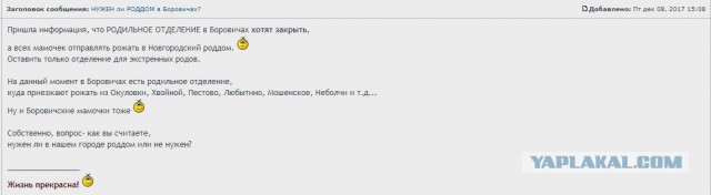 Путин предоставил Дагестану и Новгороду дотации на 4,3 млрд рублей