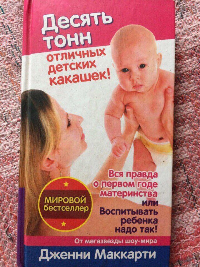 Выходные! Деградировать подано!