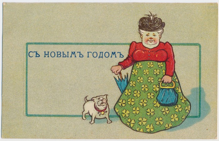 Ну, понеслась! Поздравления с Новым Годом по всей географии ЯПлакалъ!