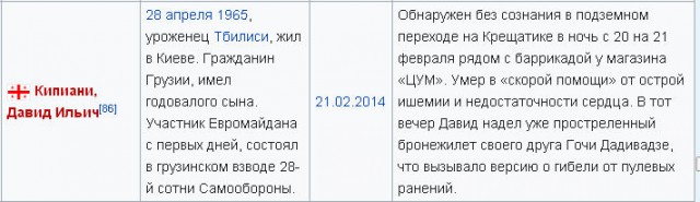 Украина готовится к новой войне, заявили в МИД России