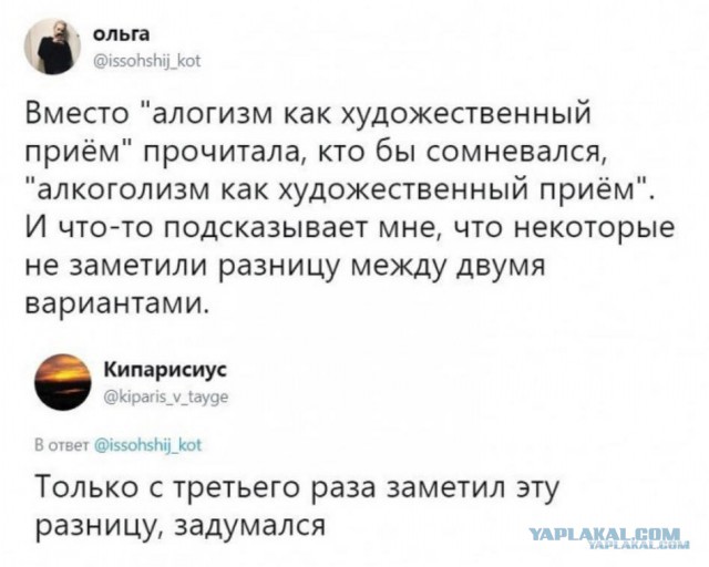 Зря вы это всё...