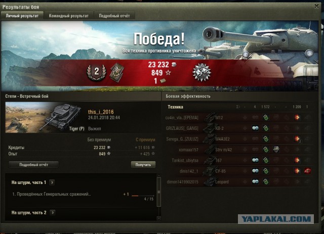 Wargaming 51