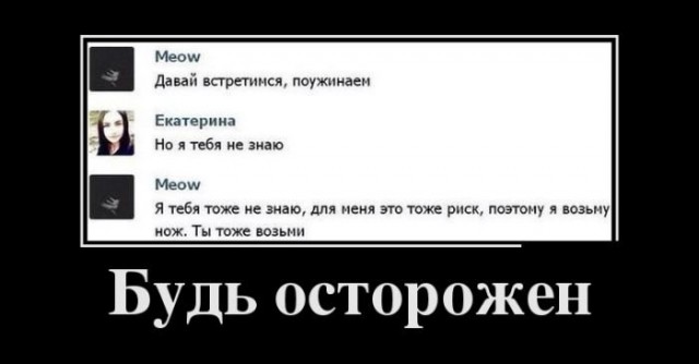 Нормальный такой ножик