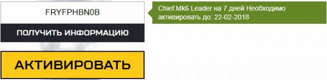 Armored Warfare 2