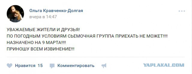 Про "быдло православное"