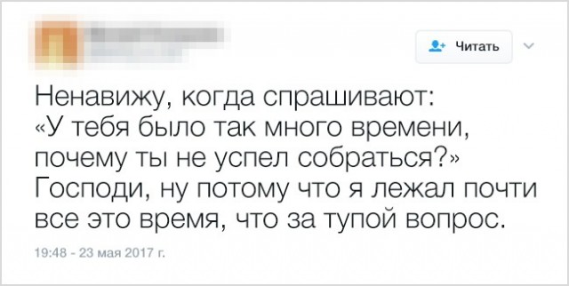 Доказательства того, что взрослая жизнь — настоящий аттракцион безумия