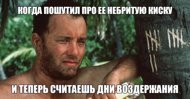 Смешные комментарии из социальных сетей 23.03.2018