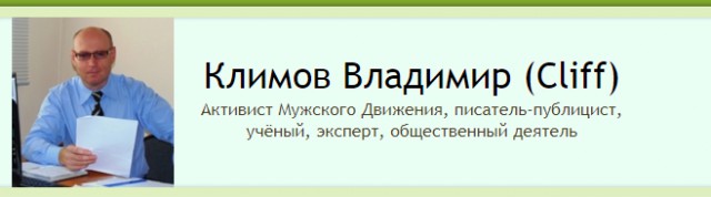 Педоистерия. Дно российского кривосудия.