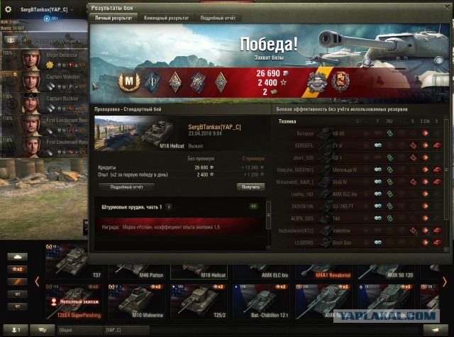 Wargaming 53