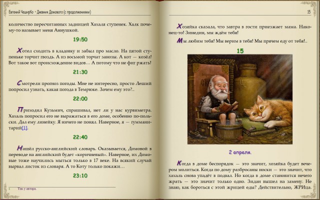 Художественные работы А. Москаева. Для тех, кто не видел